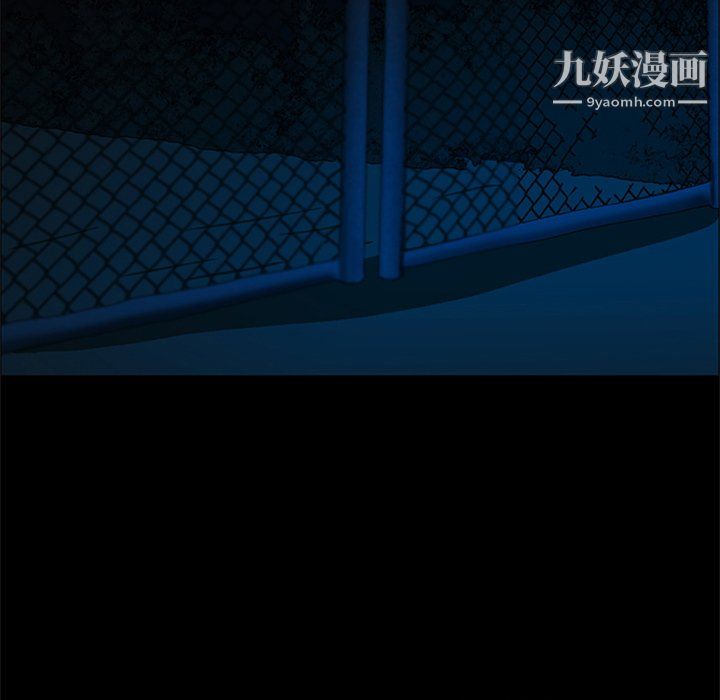 《盗脸人》第23话