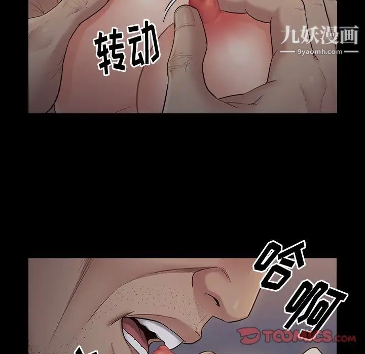 桃花第54话