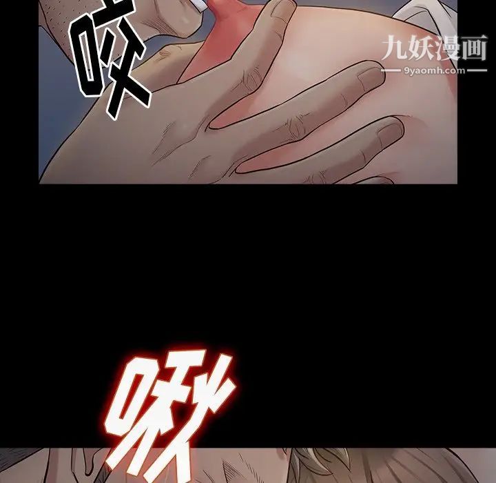 桃花第54话