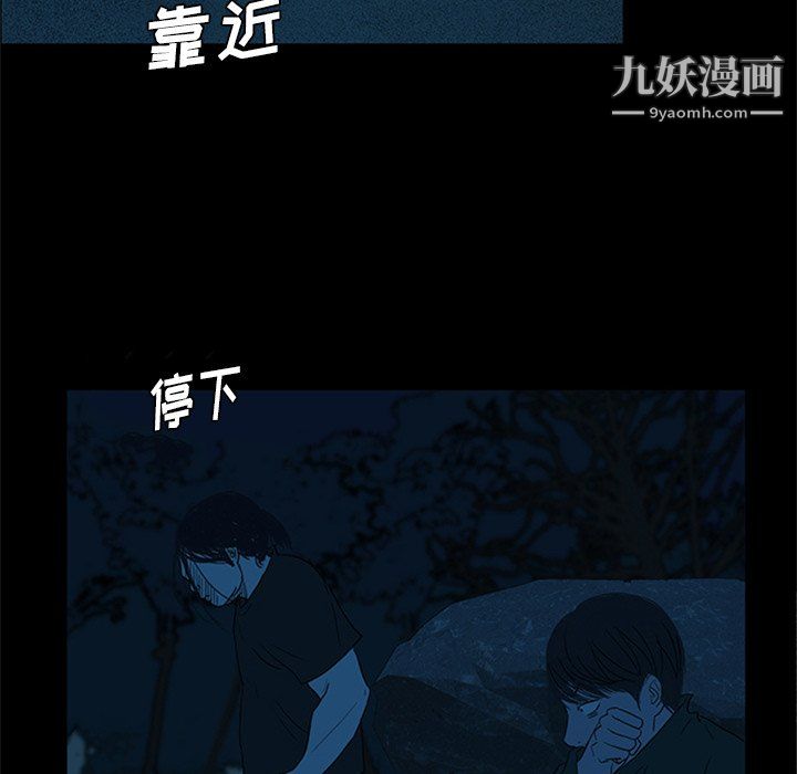 《盗脸人》第23话