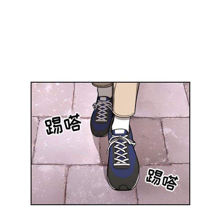 疫情期間的家教生活第54話