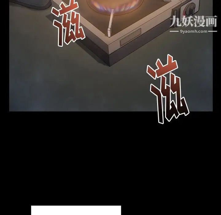 桃花第54话
