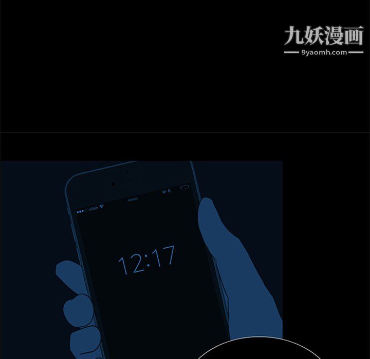 盗脸人第23话