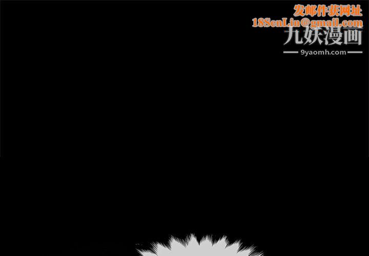 盗脸人第24话