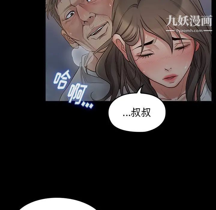 桃花第54话