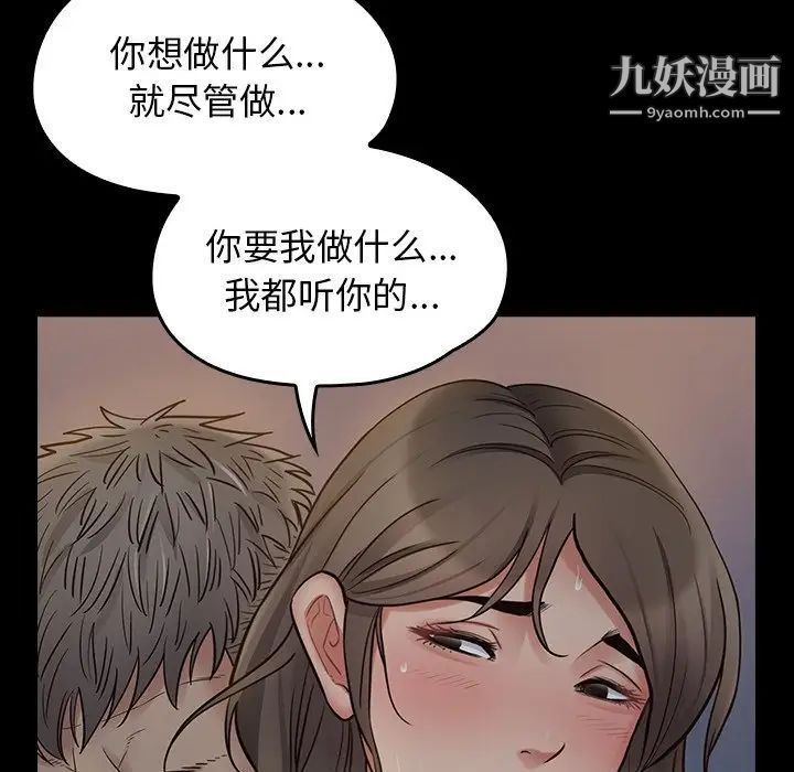 桃花第54话
