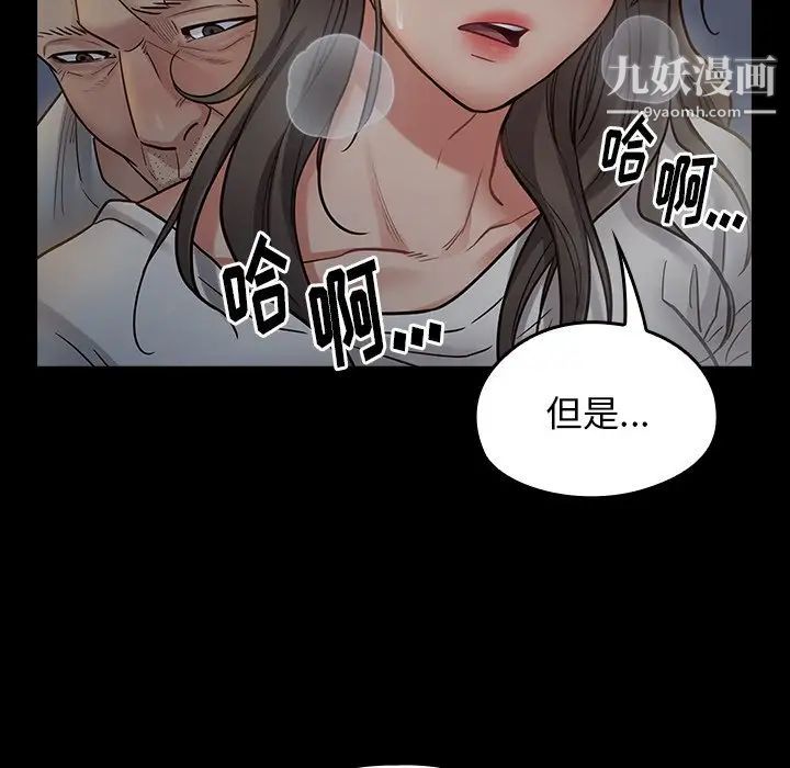 桃花第54话