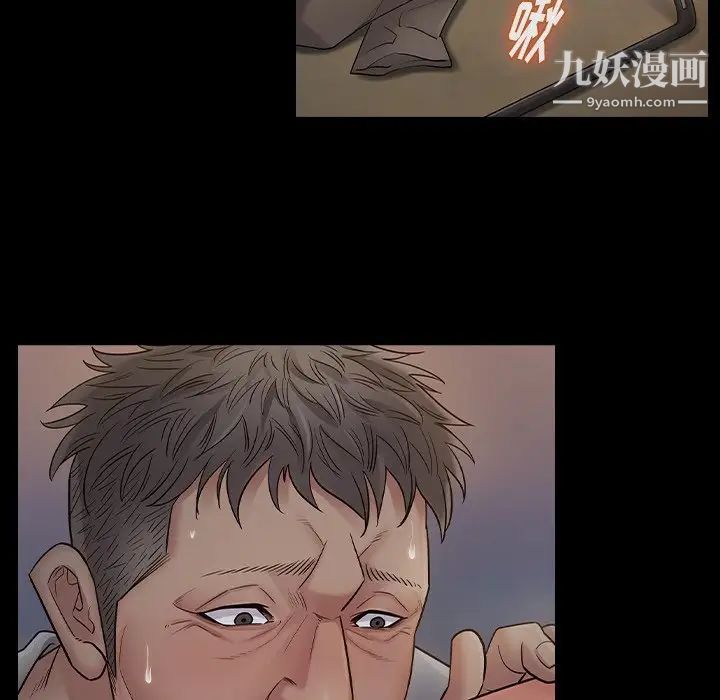 桃花第54话