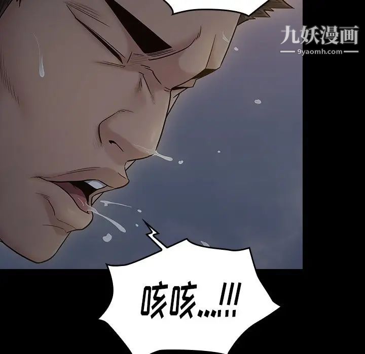 桃花第54話