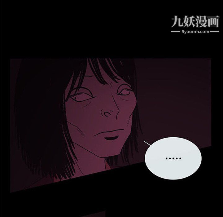 盗脸人第24话