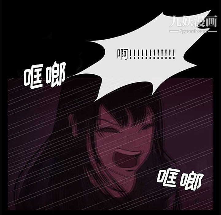 盗脸人第24话