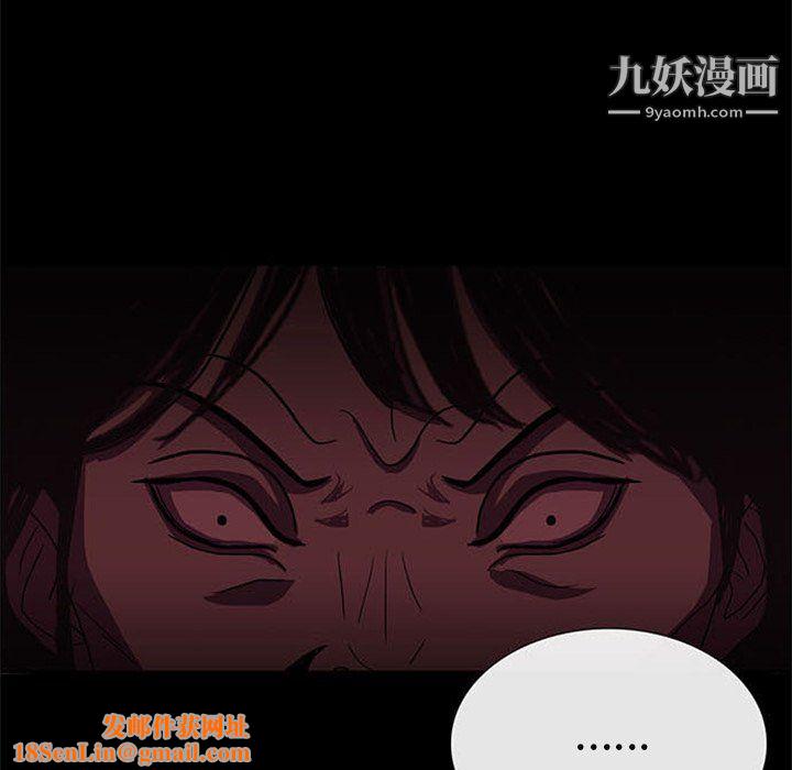 盗脸人第24话