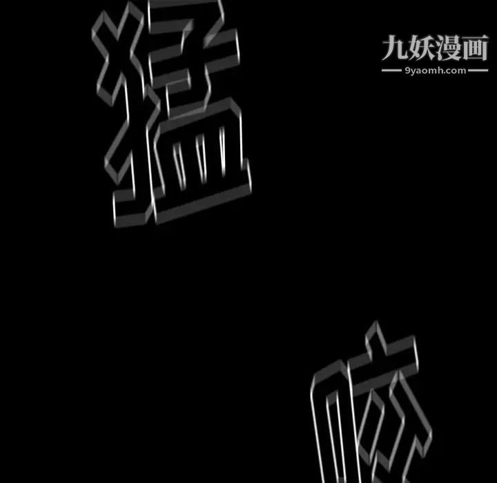 桃花第54话