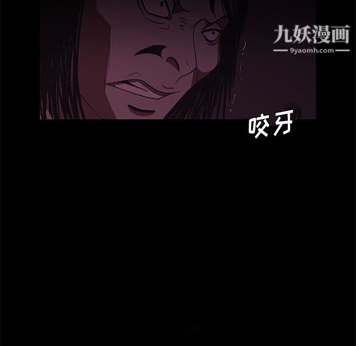 盗脸人第24话