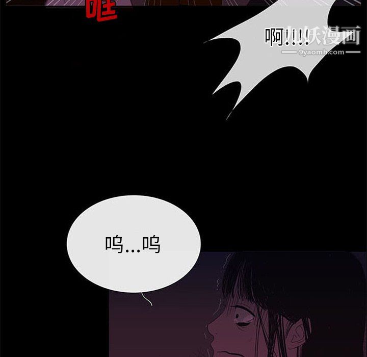 盗脸人第24话