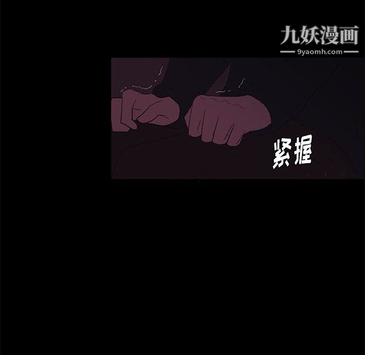 盗脸人第24话