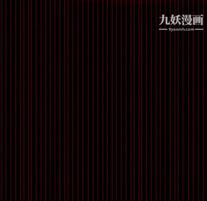 《盗脸人》第24话