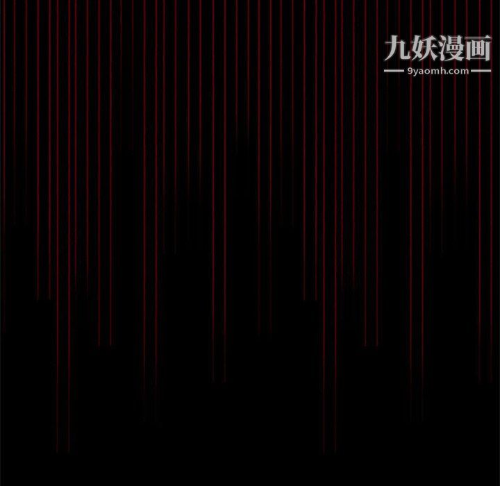 盜臉人第24話