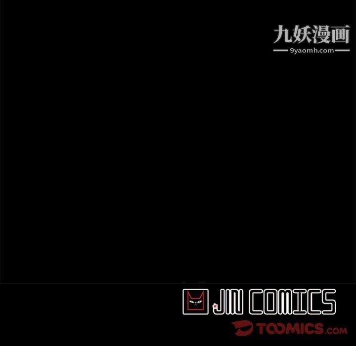 盗脸人第24话