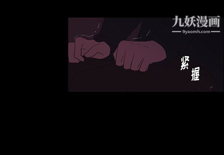 《盗脸人》第25话