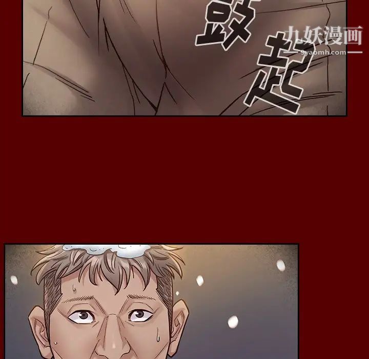 桃花第54話