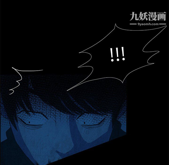 盗脸人第25话