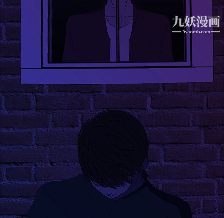 盜臉人第25話