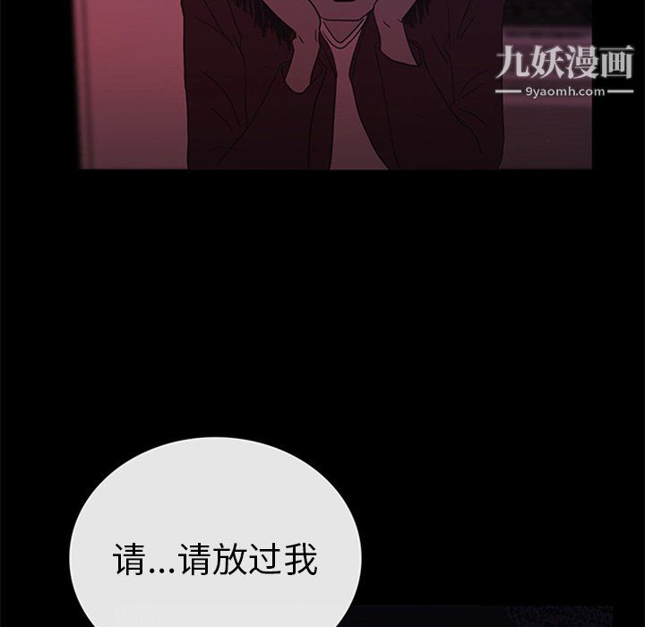 盗脸人第25话
