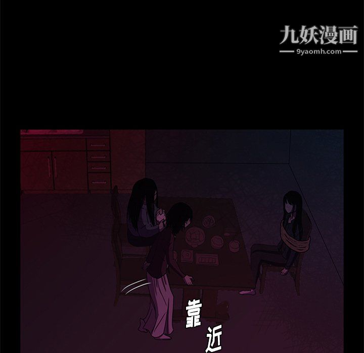 盗脸人第25话