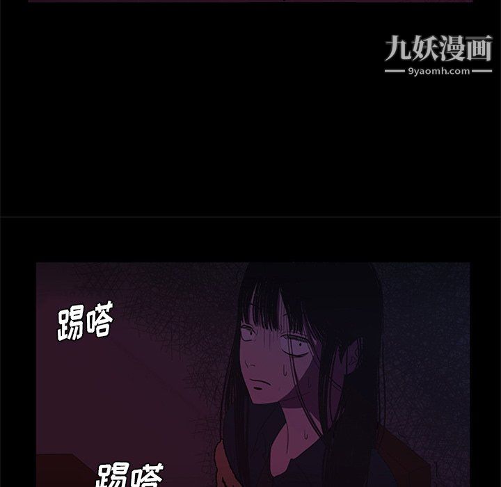 盗脸人第25话