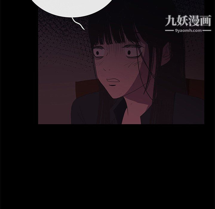 盜臉人第25話