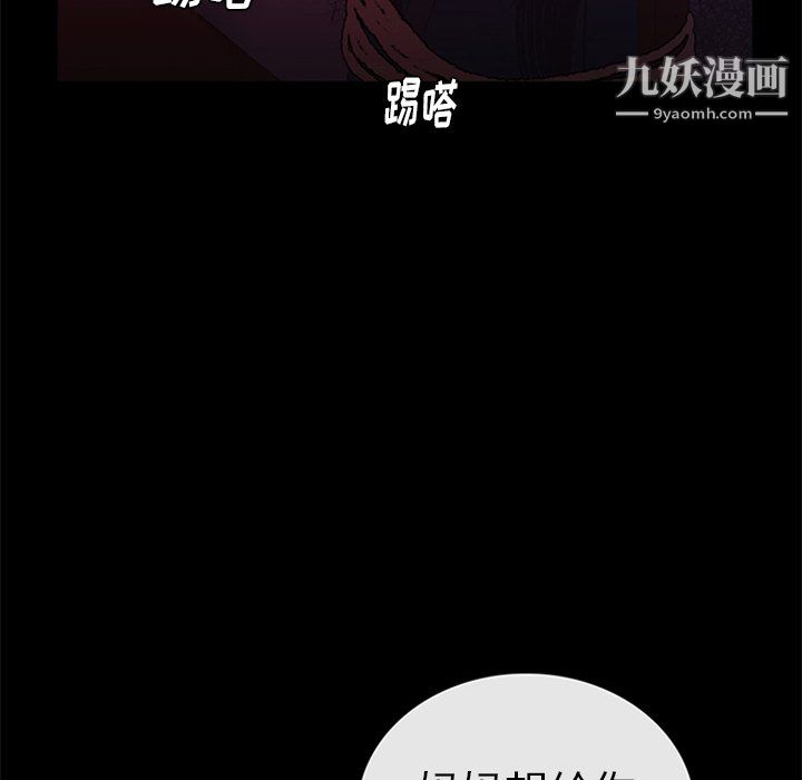 盗脸人第25话