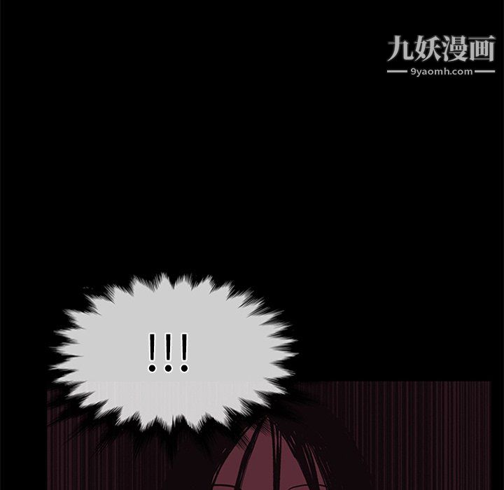 盗脸人第25话