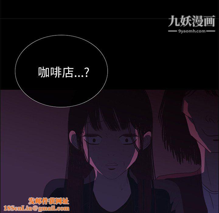 盗脸人第25话