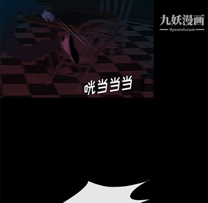 盗脸人第25话