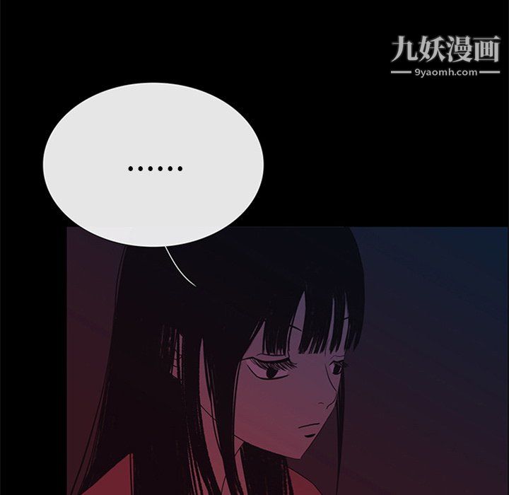 盜臉人第25話
