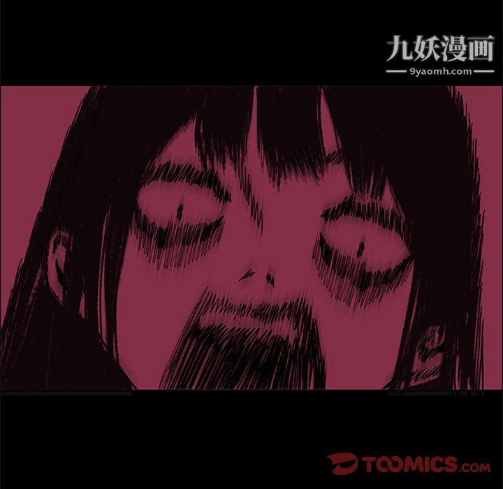 盜臉人第25話