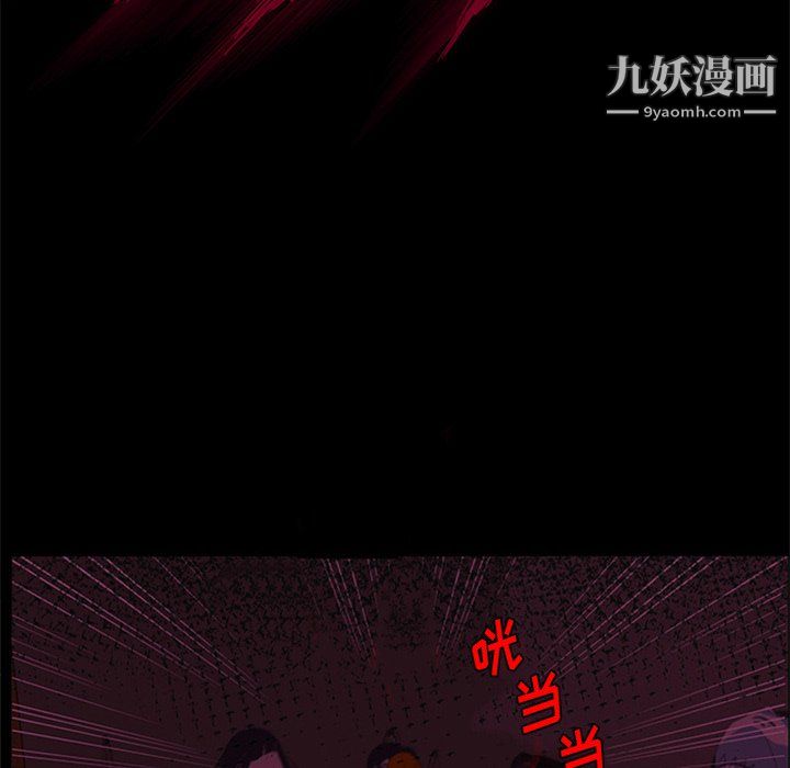 盗脸人第25话