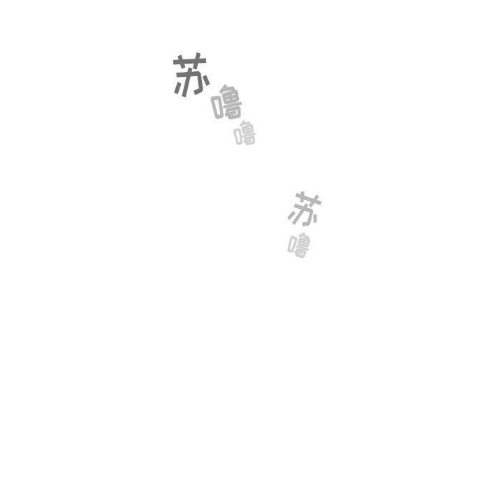 疫情期间的家教生活第56话