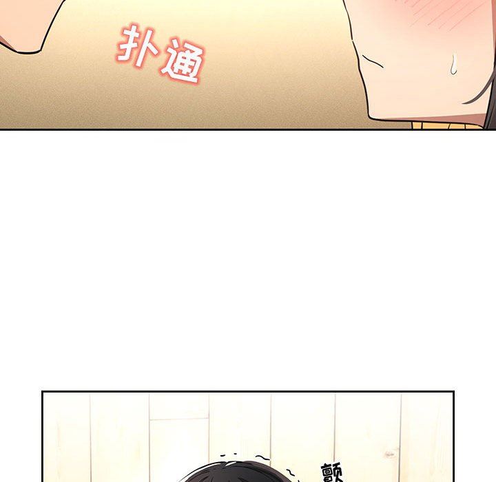 疫情期間的家教生活第56話