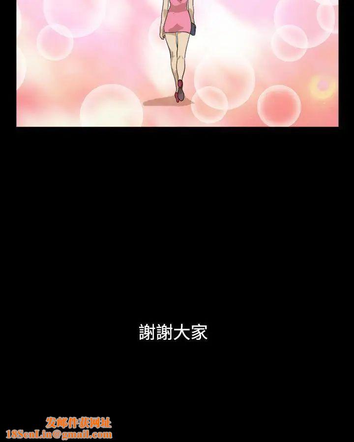 神的禮物最終話