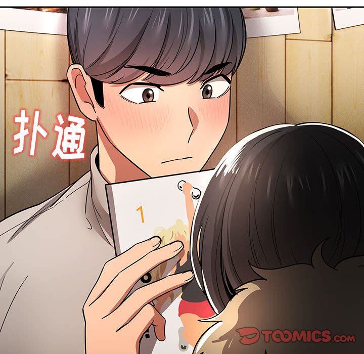 疫情期間的家教生活第56話