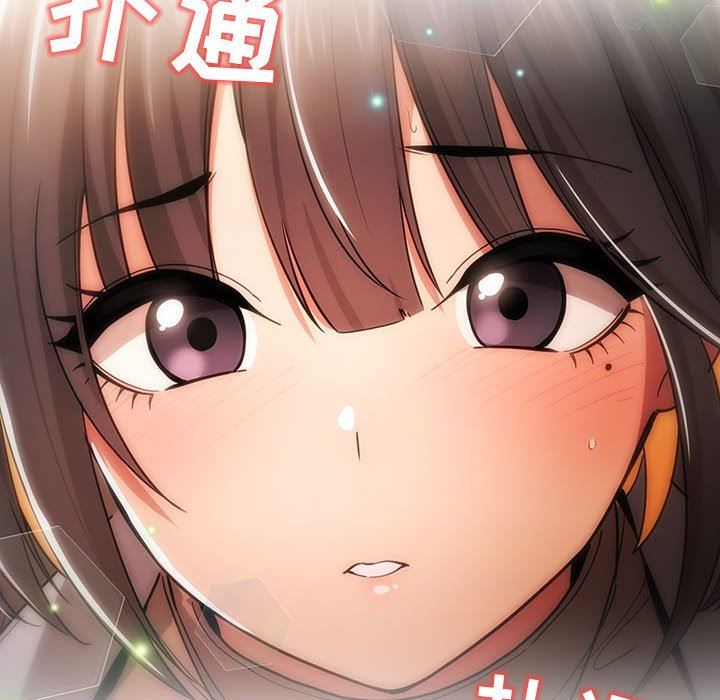 疫情期間的家教生活第56話