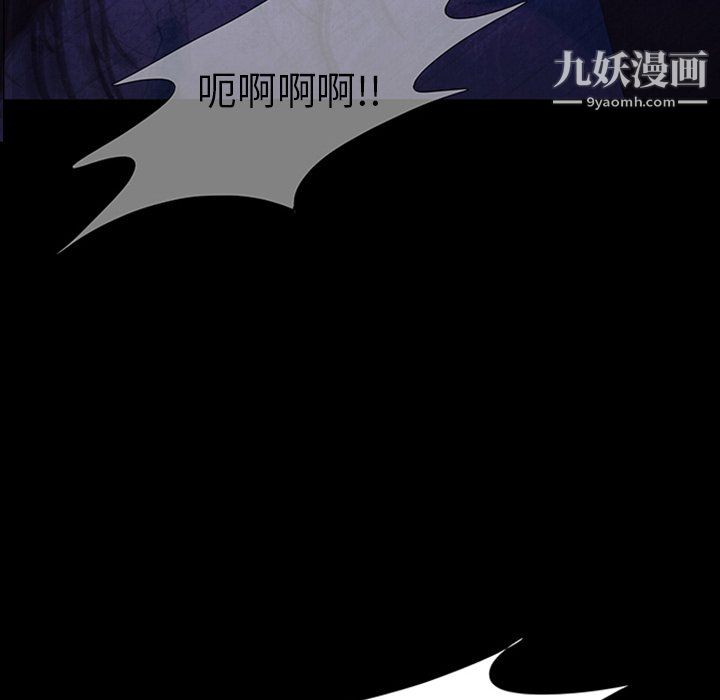 盗脸人第26话