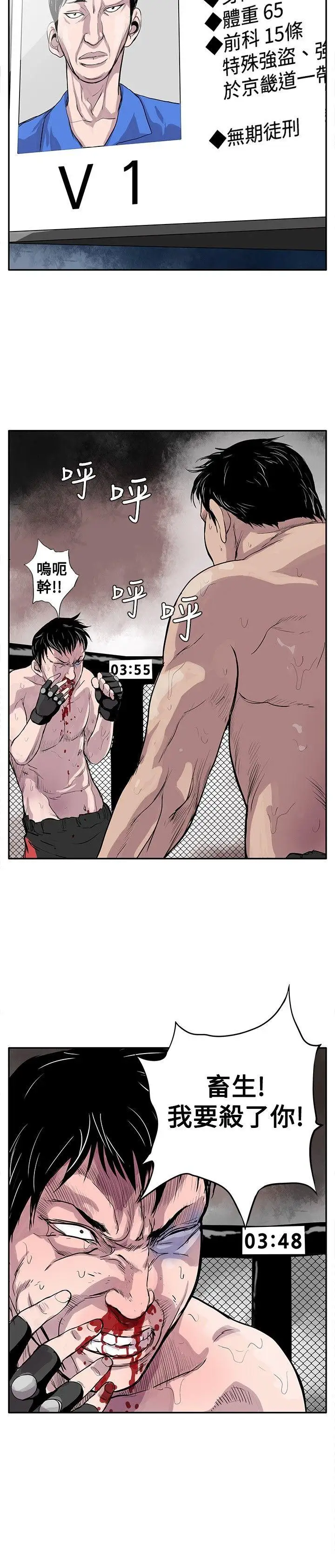 野兽Preview