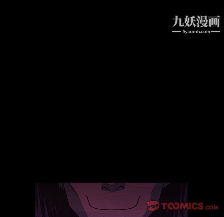 盗脸人第26话