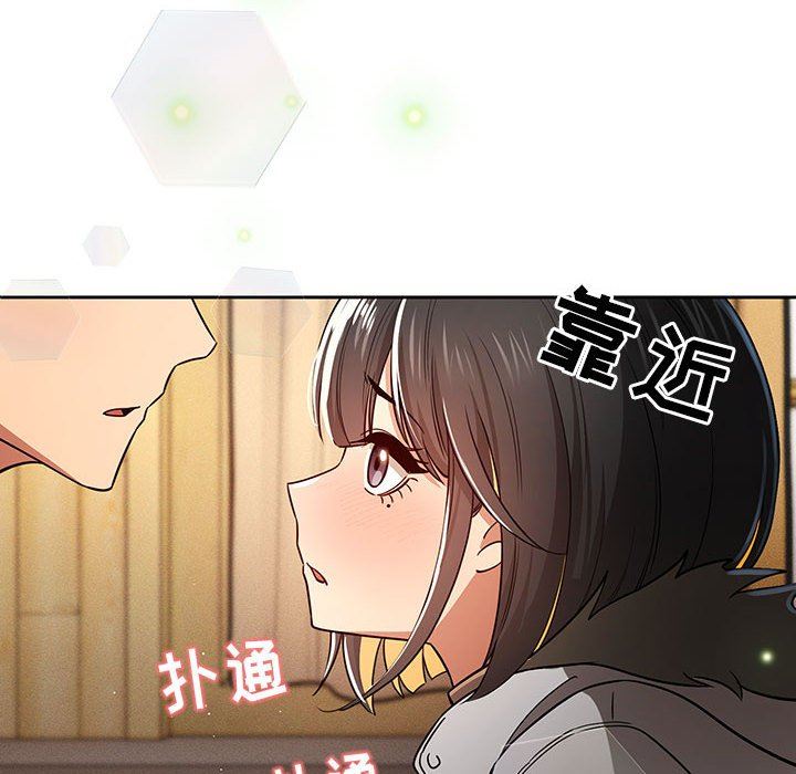 疫情期間的家教生活第57話