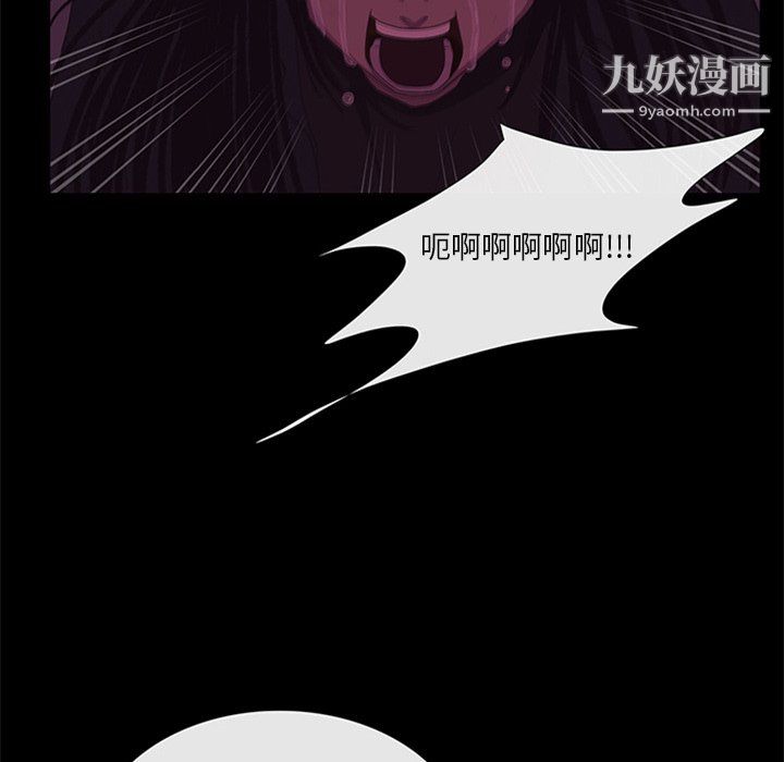 盗脸人第26话