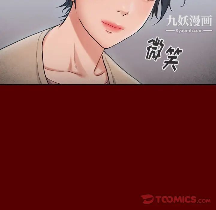 桃花第55话