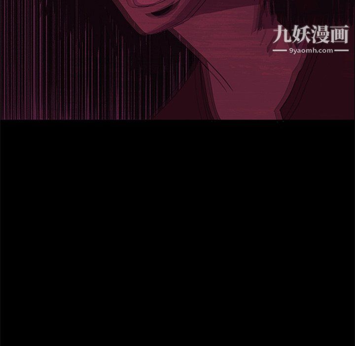 盗脸人第26话